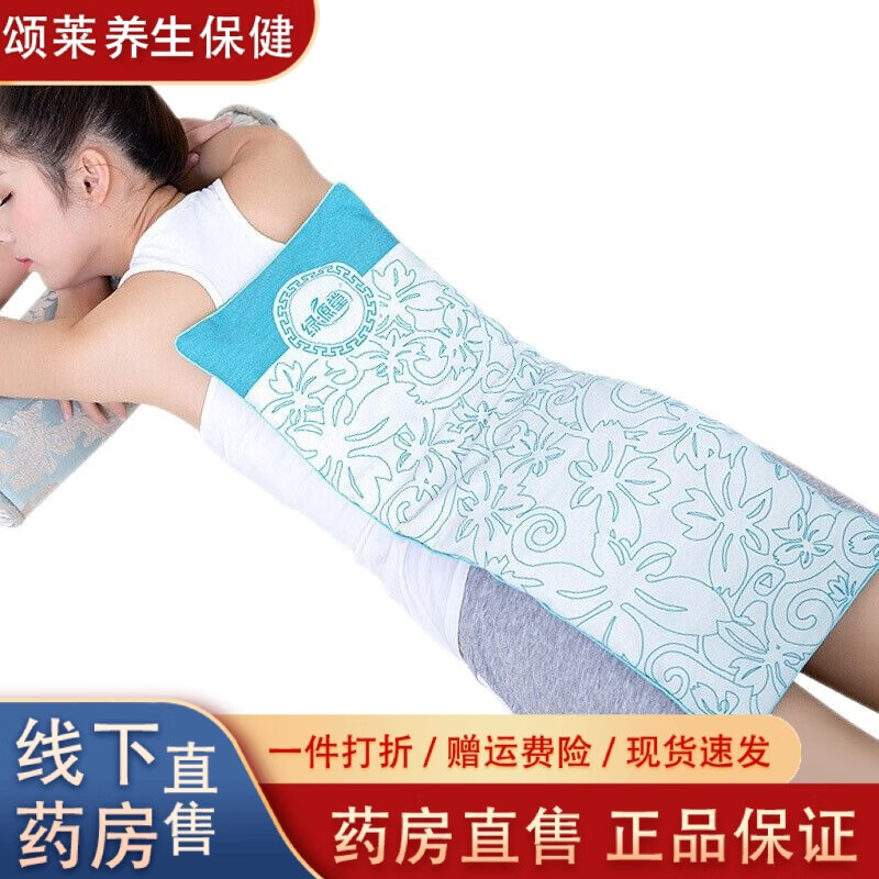 绿源堂盐袋电加热海盐粗盐热敷包 理疗袋热敷袋家用艾灸包电盐包 智能绿色长款盐包