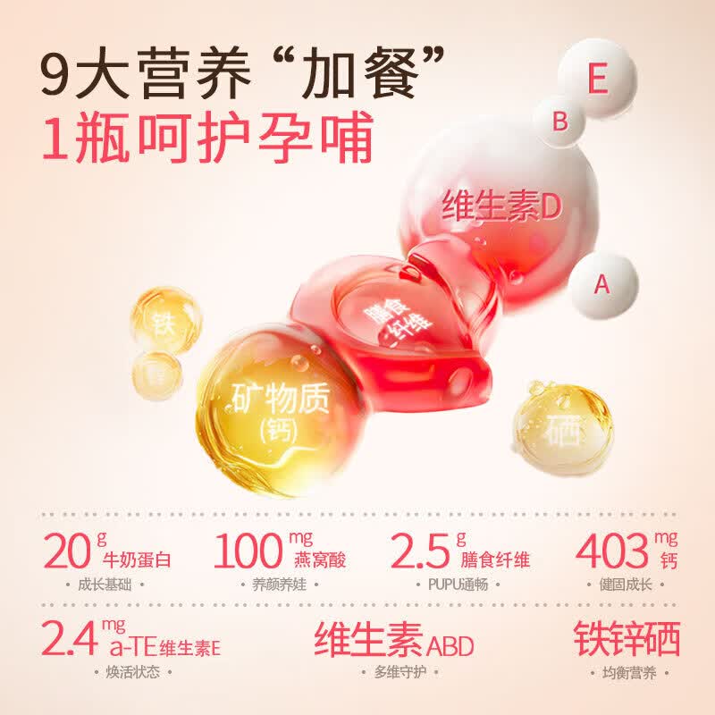 拇指妈妈圣元孕产妇专用液体蛋白燕窝酸低脂高钙0蔗糖营养品【20g蛋白】 【囤货箱装】孕中（14-27周） 168ml*15瓶