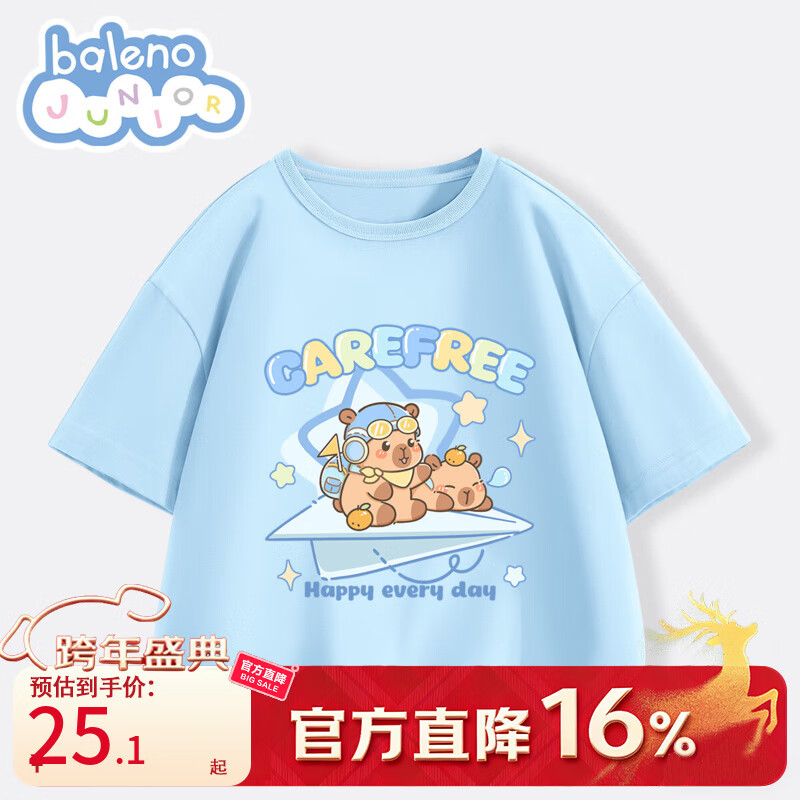 班尼路童装 男童短袖儿童纯棉t恤