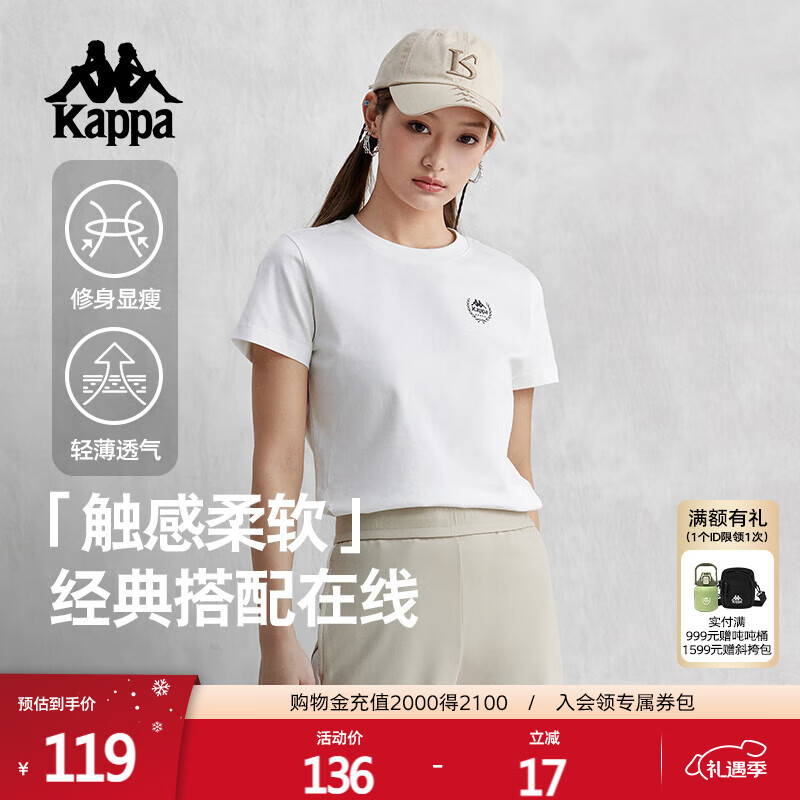 卡帕（Kappa）背靠背t恤短袖复古2025新款夏季休闲纯棉半袖运动上衣K0E42TD01D