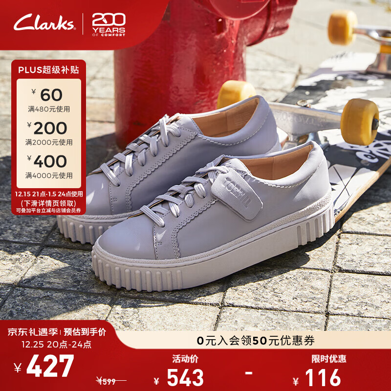 Clarks其乐街头系列女鞋新款休闲小白鞋白色板鞋饼干鞋单鞋女 紫色 261764384（羊皮革） 37