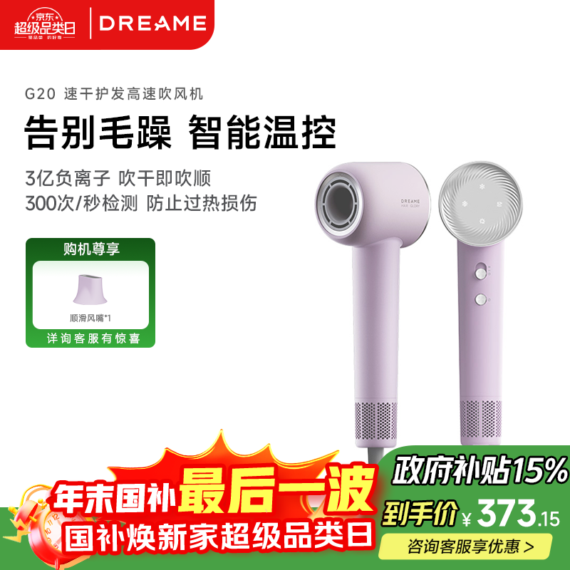 ׷���ع�G20���õ紵������ٸɴ���Ͳ�����Ӹ��ٻ�����Ҷ����� ������AHD12B ʥ���������� 356.15Ԫ