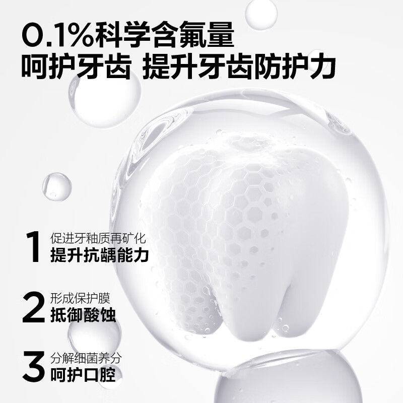 参半美白牙膏去黄清新口气益生菌净靓白去牙渍洁净口腔 正品 商超同款 参半SP-1科研白牙膏180g*1【高山茉莉】