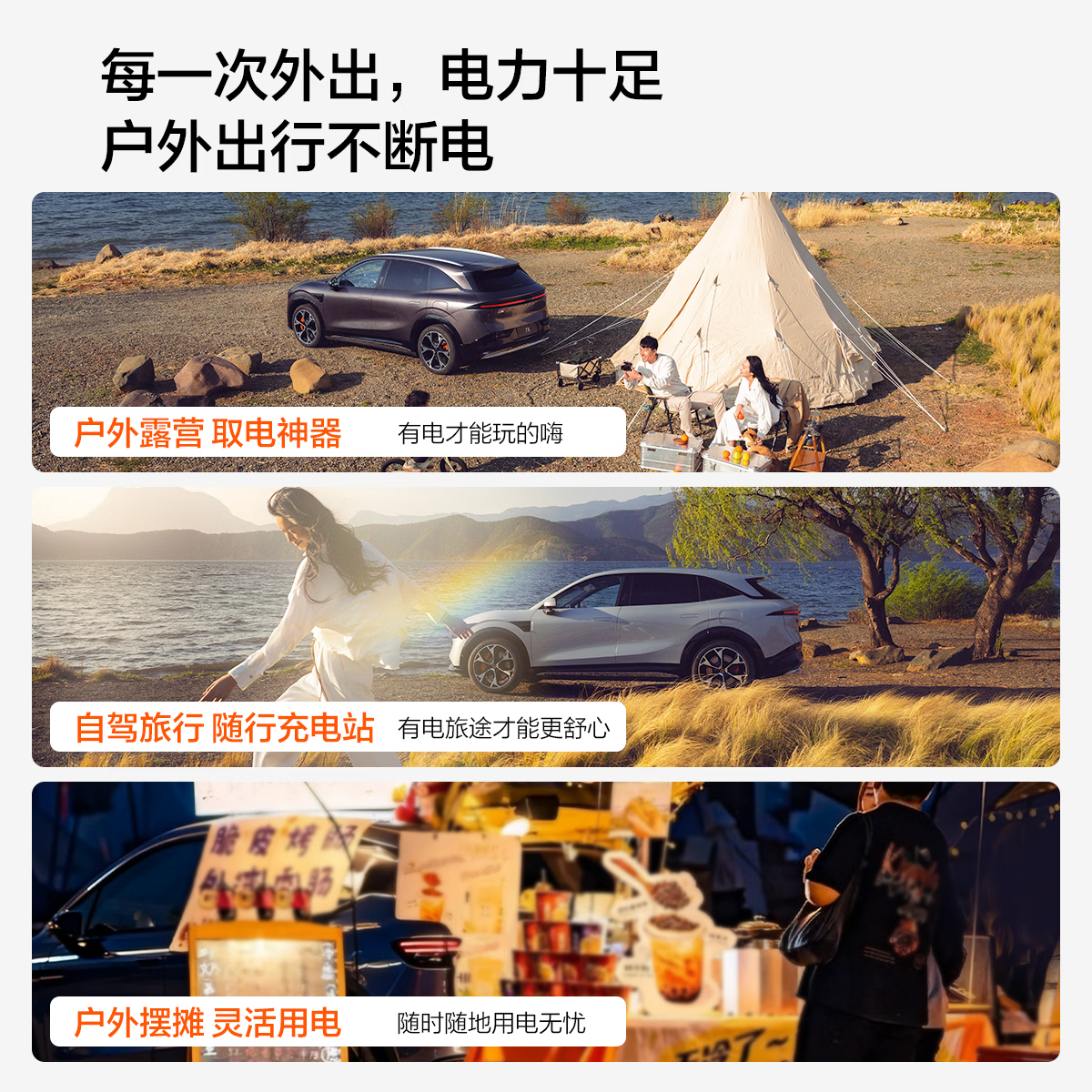极氪【爆款升级】 外接电源插座外放电转接头 车载交流放电插座原厂 10A放电配件 通用型
