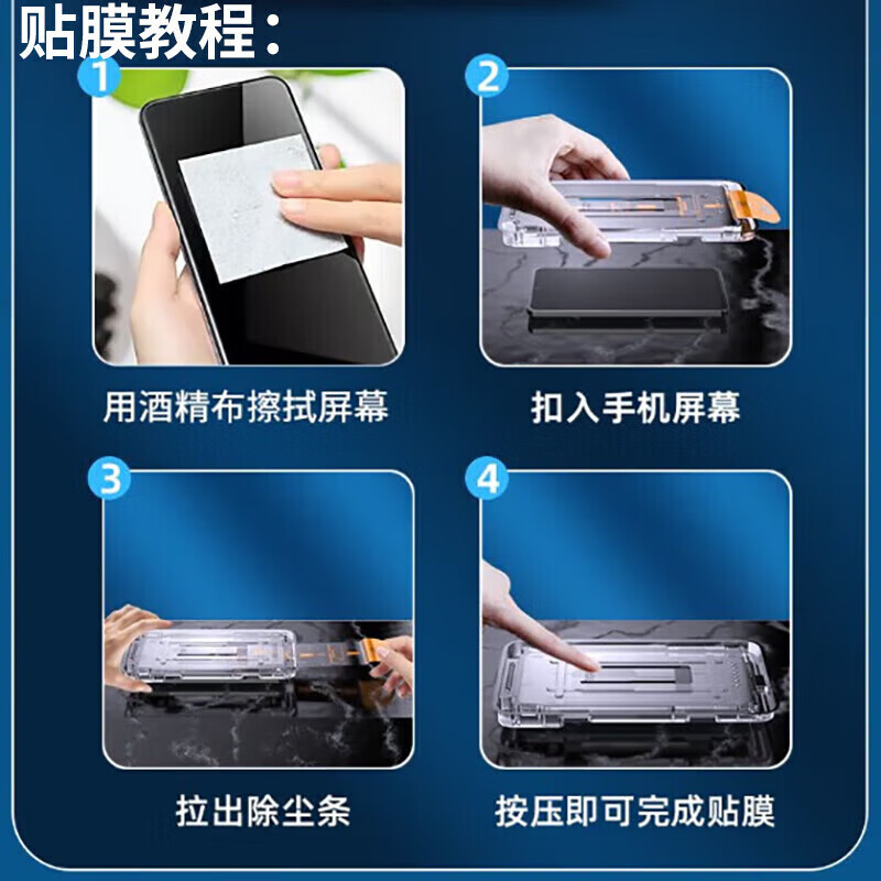 菲尔克【甄选直发】【臻选】iQOO手机钢化膜iqoo高清防窥膜无尘仓全屏防 iQOO Z7i 【秒贴无尘舱】臻选超清款丨2片装