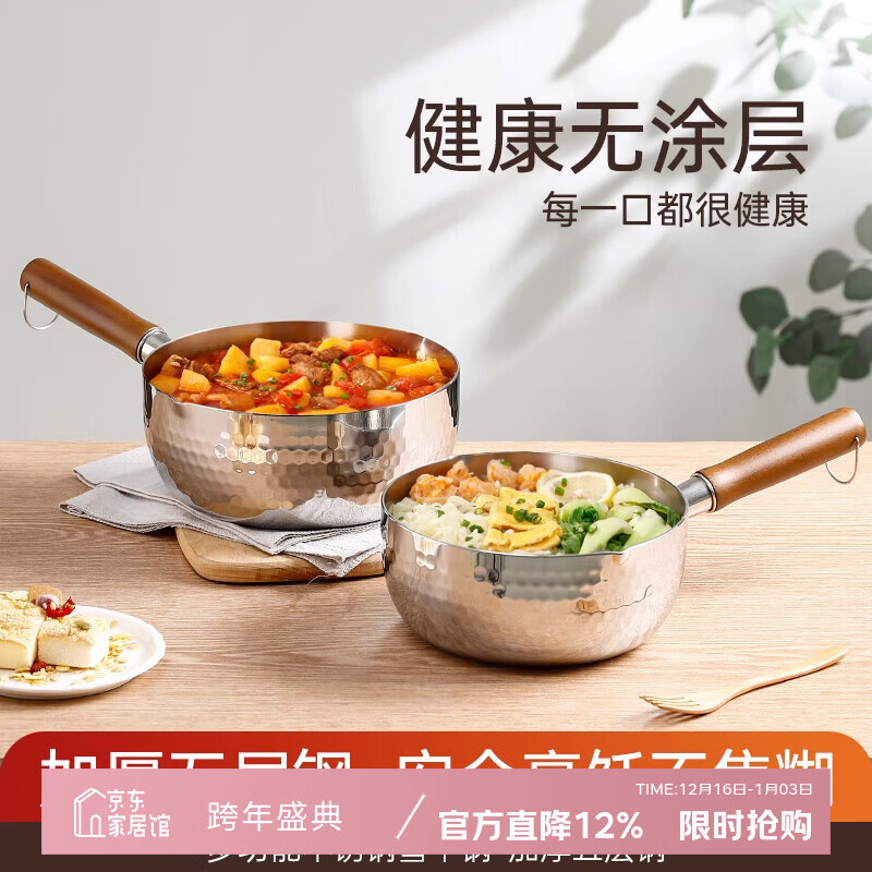 吱凡日本雪平锅无涂层316l小奶锅一人食小锅不锈钢家用宝宝泡面锅汤锅 【22CM】带盖-316L不锈钢+蒸笼【0涂层】 22cm