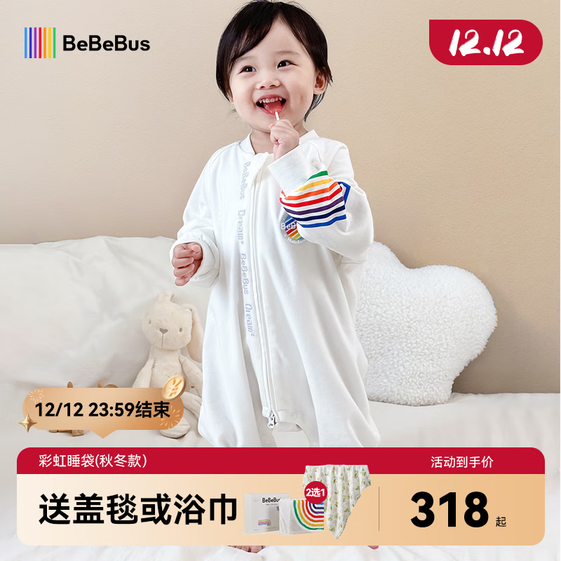 bebebusӤ˯ﶬͯ·˯±ļͨ÷߱S 317Ԫ