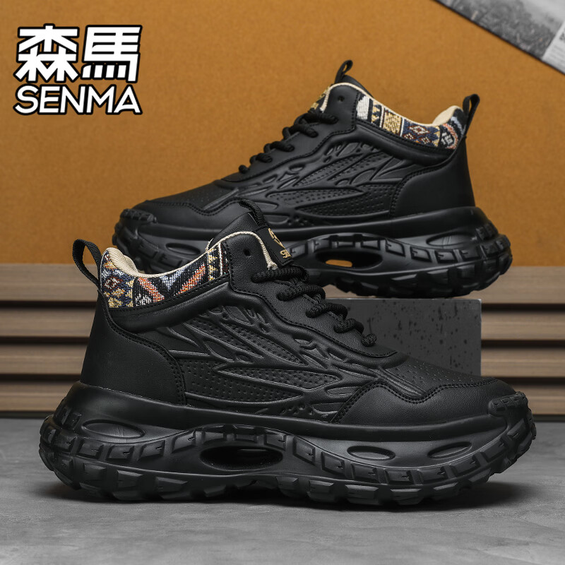 森馬老爹鞋男鞋春季网红爆款运动休闲鞋高帮男士厚底百搭跑步增高潮鞋 黑色【主图款】 40 标准码数/现货秒发