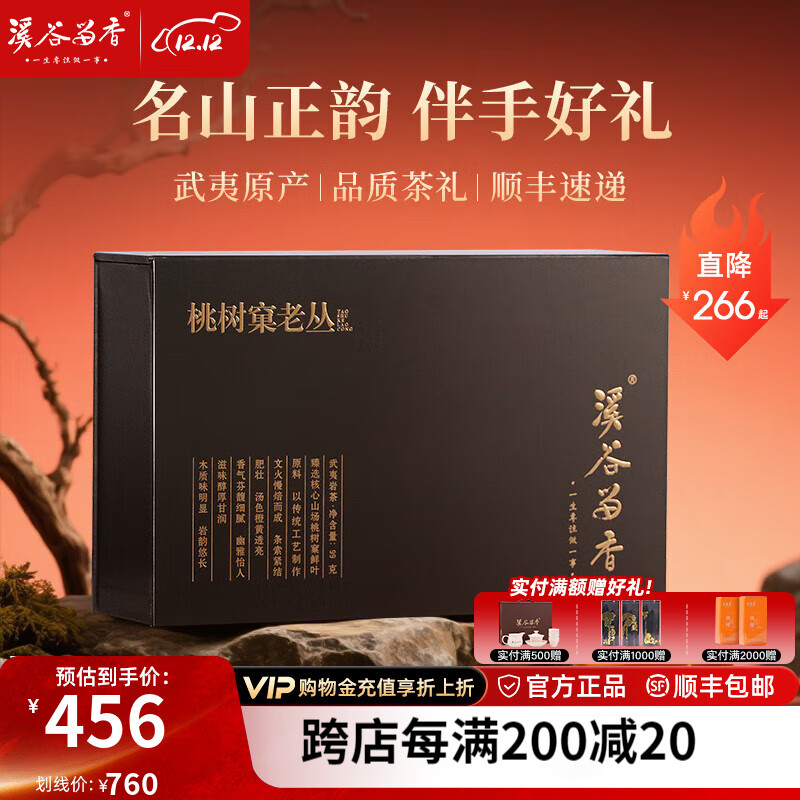 ϪϵлԷϴˮҲװ ˮ99g*1 426Ԫ