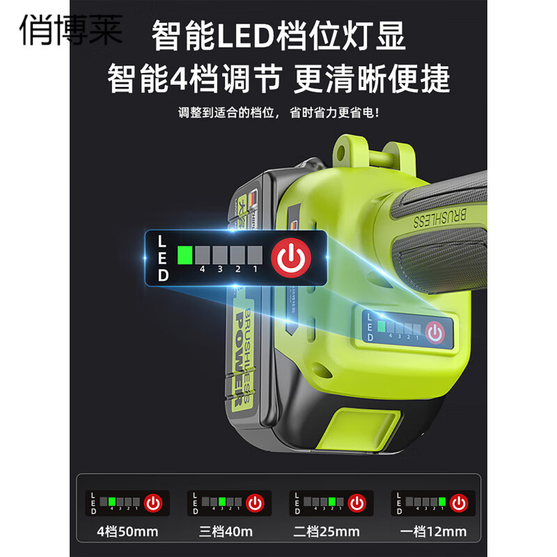 俏博莱电动剪刀果树修枝剪电剪刀树枝专用锂电大功率型高枝修剪剪树神器 一分钱一分货，拒绝偷工减料劣质货