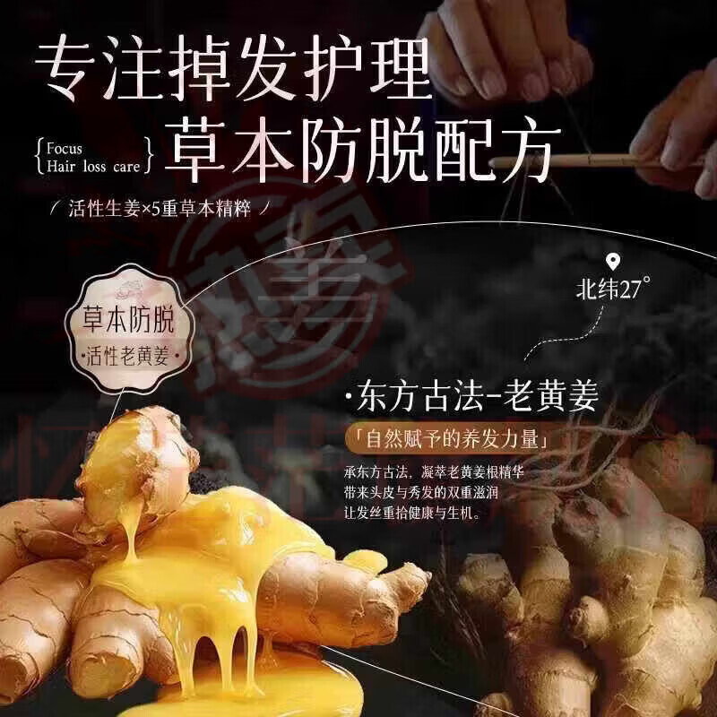 MRYU娇光增发密发洗发水防脱固发育发强韧发根减少断发掉发控油蓬松 【5瓶特惠装 重度脱发】 官方自售