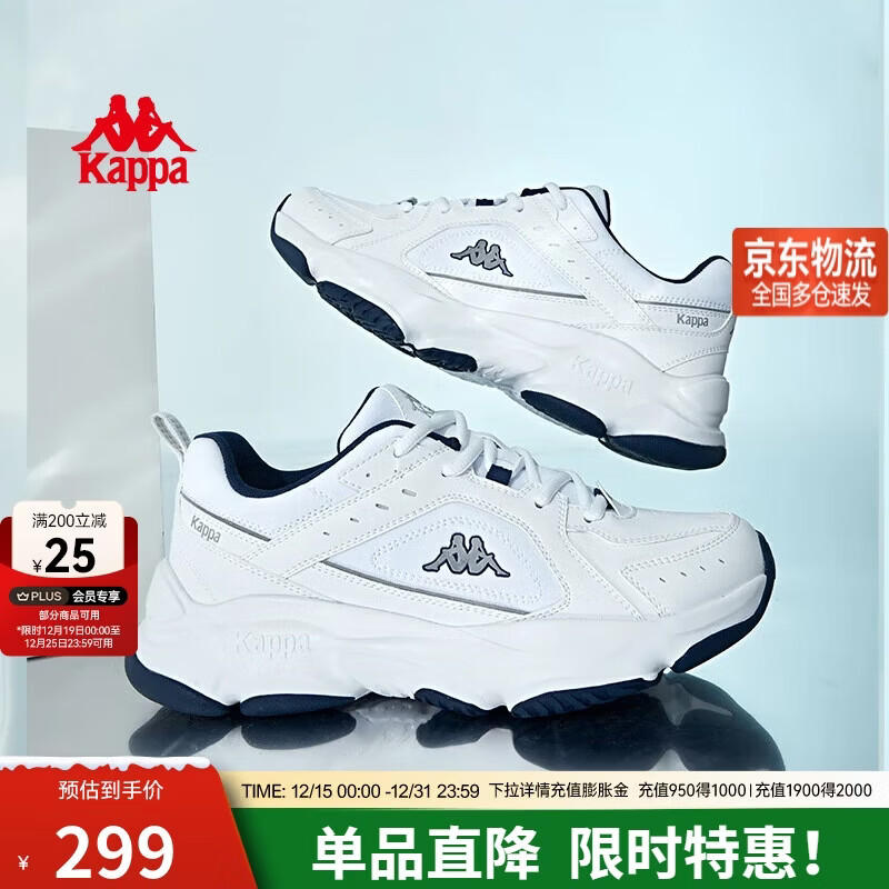 卡帕（Kappa）官方男鞋冬季运动老爹鞋子男款学生透气增高休闲鞋男 01白影蓝 42