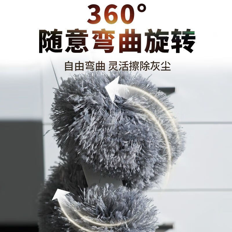 【工厂直供】鸡毛掸子弯曲除尘可清家用洗不掉伸缩打扫灰尘蜘蛛网 伸缩除尘掸 1个 【伸缩杆2.8米+3个替换头】