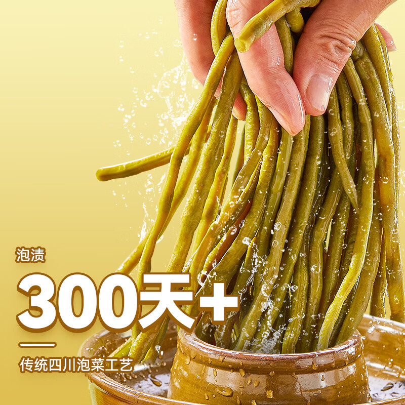 吉香居 榨菜萝卜真芯泡椒豇豆风干麻辣萝卜干下饭菜咸菜配粥即时泡菜 泡椒豇豆25g*20袋