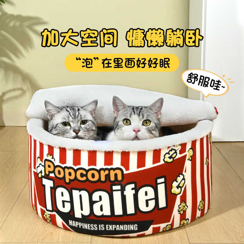 商品缩略图 2