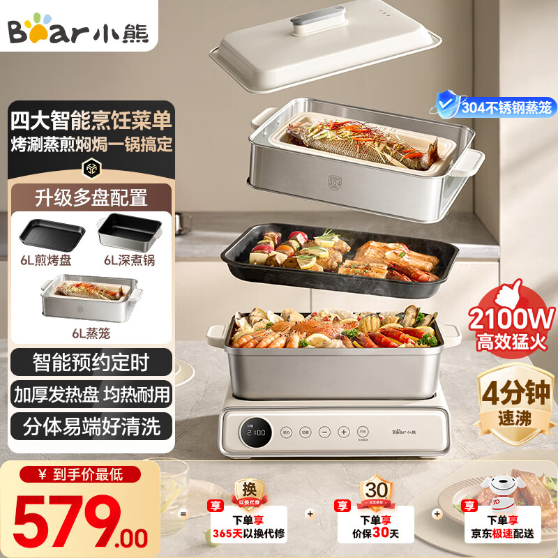 С�ܣ�Bear������ ���ר�ù������ �๦�ܹ����㿾����ȹ��������5-8�˶๦��һ��������;������G21F1 579Ԫ