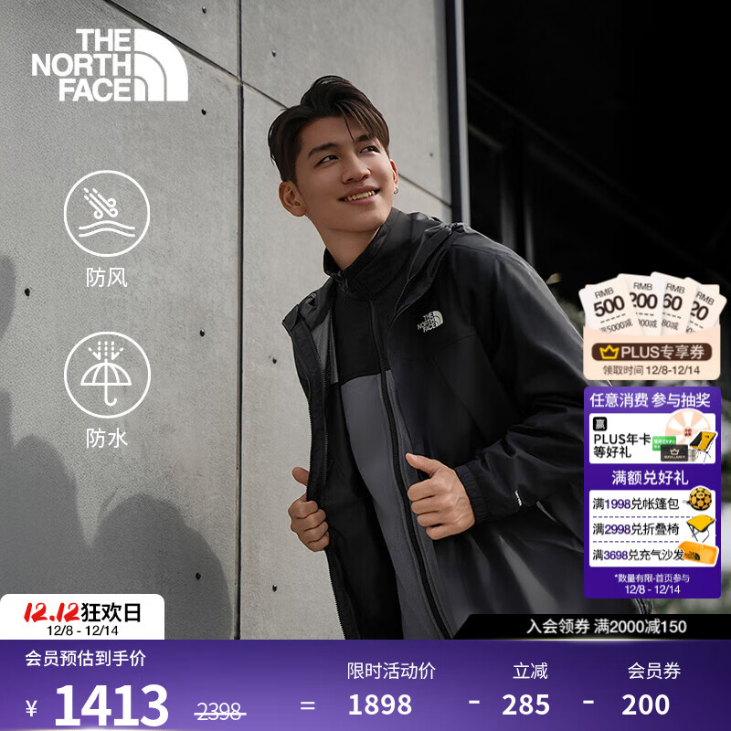 北面（The North Face）机能三合一冲锋衣男抓绒内胆户外运动防水外套25秋冬上新|89B1 8UR/宇宙黑 L /175/100