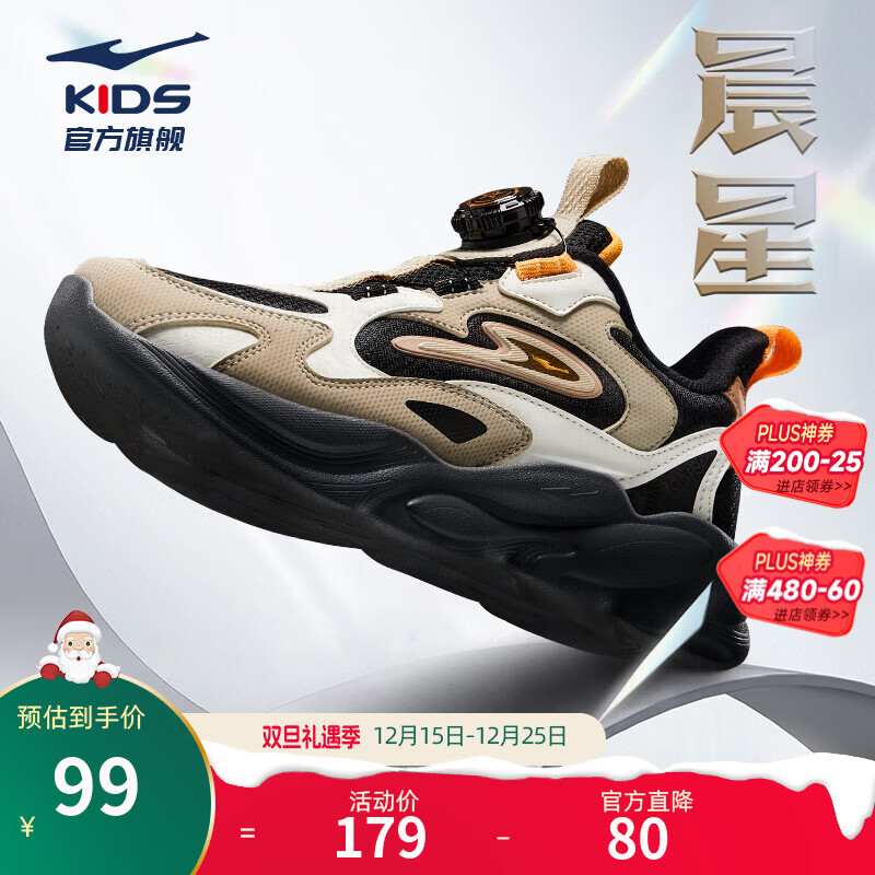 鸿星尔克儿童鞋男童鞋跑鞋中大童春秋新款青少年休闲鞋儿童运动鞋 正黑/浅亚麻-偏小1码 38