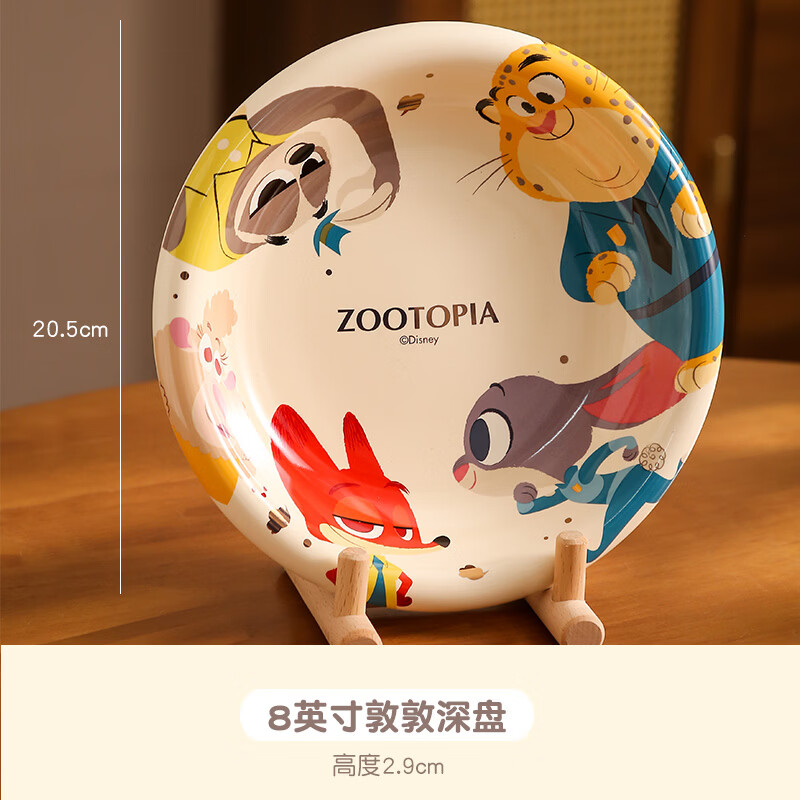精东家疯狂动物城陶瓷餐具套装高颜值家用早餐杯子儿童专用米饭碗盘勺 疯狂动物城-8英寸圆盘