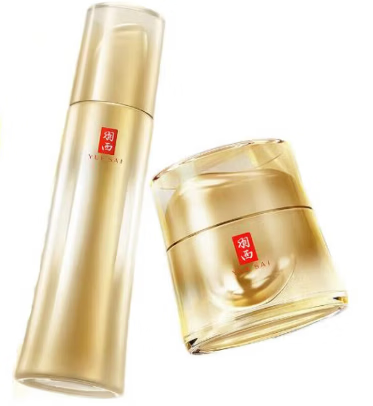 【9成新】羽西鎏金套装(精华50ml+面霜50ml) 补水保湿抗皱修护玻色因护肤品  