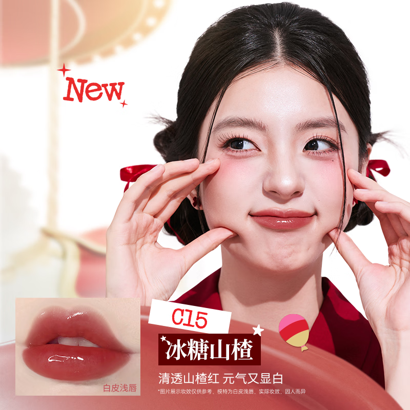 Color Key珂拉琪【马年限定】迷你水雾唇露新年礼盒7支装 口红女友新年礼物 马年限定新年礼盒 Color Key珂拉琪【马年限定】迷你水雾唇露新年礼盒7支装 口红女友新年礼物 马年限定新年礼盒