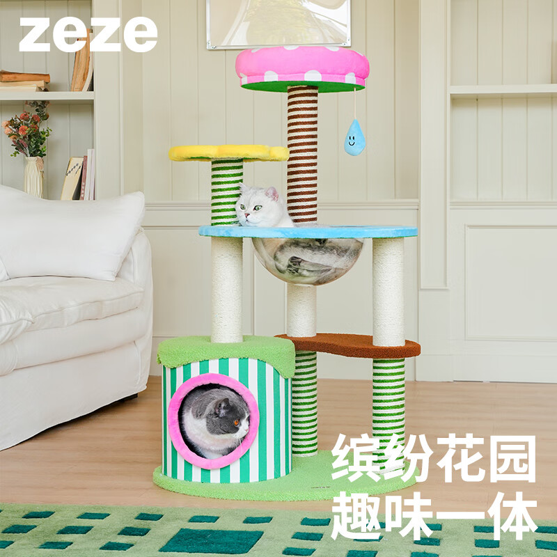 ZEZE��������԰è����è��ץ��һ�岻ռ����̨�۾�̨��è��è���� �ͷ׻�԰���� 66*55*110cm ͨ�� 395.12Ԫ