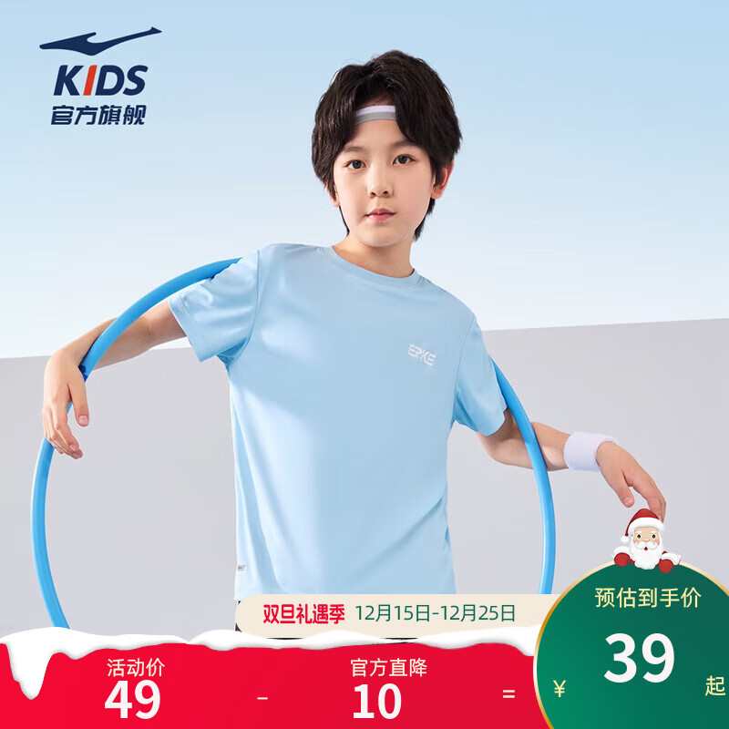 鸿星尔克儿童装男童速干短袖t恤夏季短T男生夏装中大童运动半袖T恤 羽光蓝 160