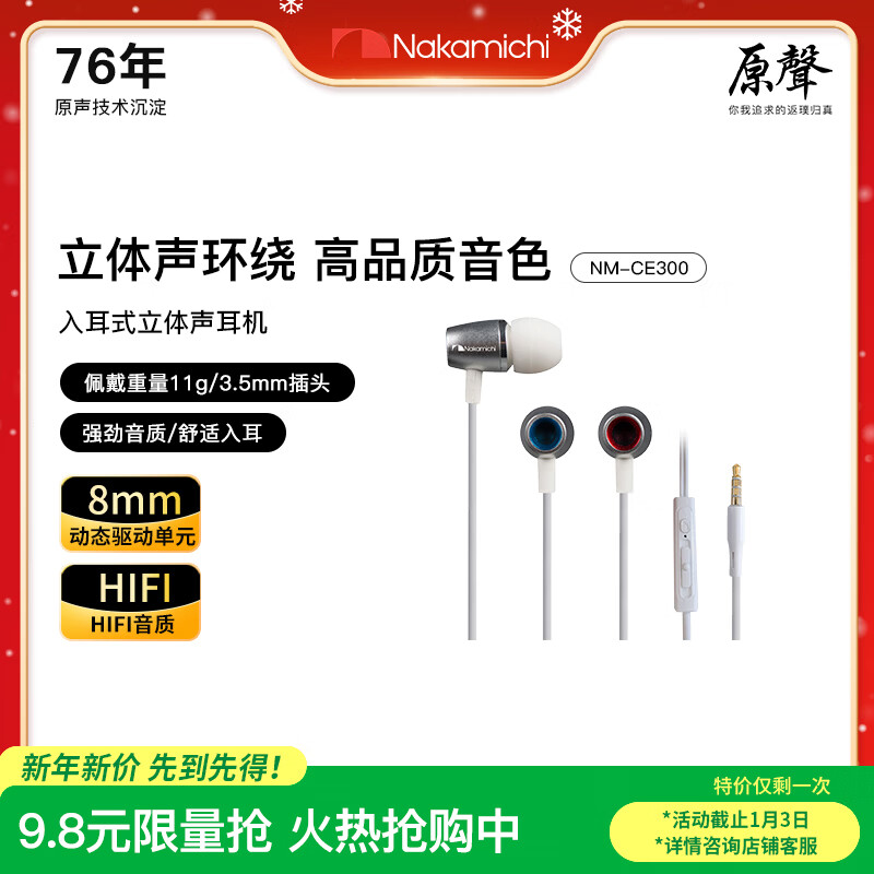 Nakamichi�е������ʽ���������������廷����Ч��������������W30 �׳�ɫ 39.2Ԫ