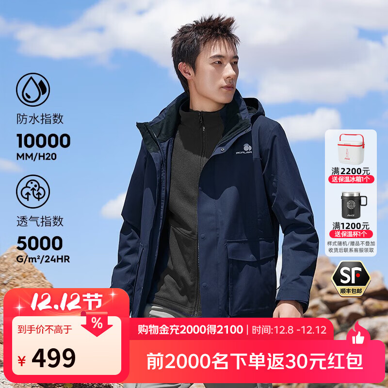 ˼SCALERлװһ¿ˮ籣ů  L 401.55Ԫ