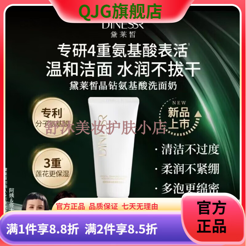 黛莱皙专柜新款玉翡套盒小金条精华水次抛 肌源赋