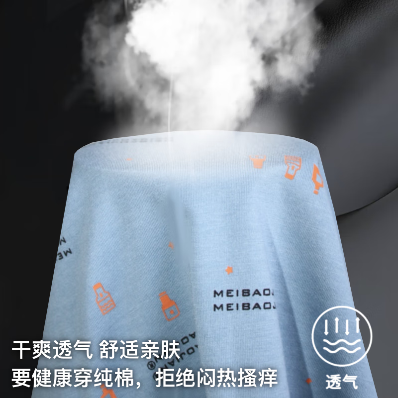 美宝健【100%纯棉】青少年男士纯棉平角裤透气吸汗抗菌中腰印花四角学生 【一条装】100%纯棉-双层档-随机色 1条 6XL 【180-220斤】 100%纯棉