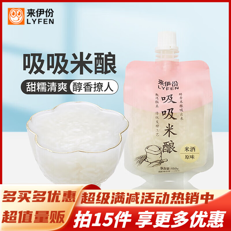 ݹʳƷ칫ҽʳ 150g(ԭζ) 2.6Ԫ