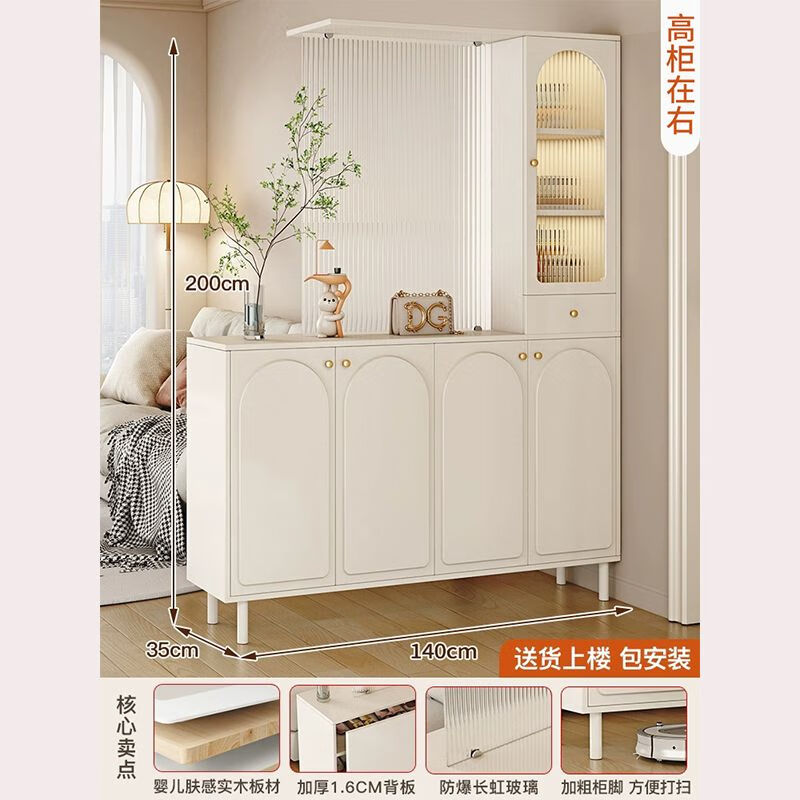 欣慕雅玄关柜入户客厅高酒柜长虹玻璃鞋柜屏风一体奶油风现代玄关隔断柜 【免费安装】140cm高柜在右【入户包安装】