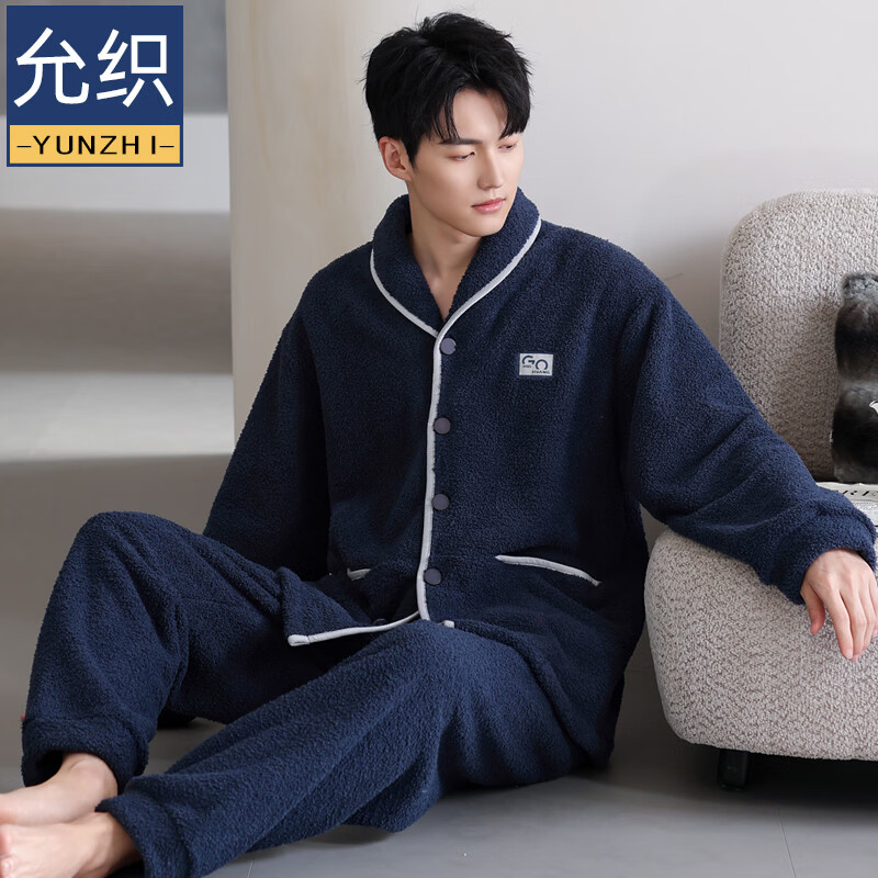 允织半边绒睡衣男士冬季加厚加绒秋冬款开衫高级感冬天家居服保暖套装 9060-氦蓝 M (165) ：建议100-120斤穿着