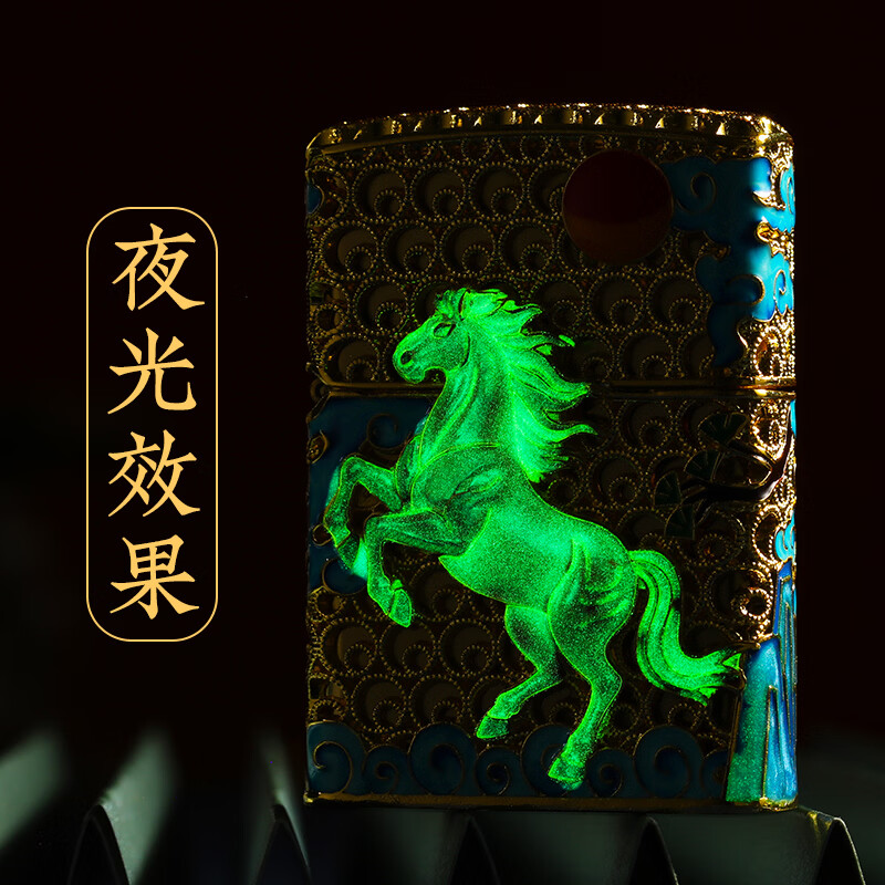 ZIPPO打火机官方正品煤油防风芝宝夜光鸿运珐琅生肖马情人节男士友礼物 重甲鸿运珐琅马金色【马年礼盒套装】