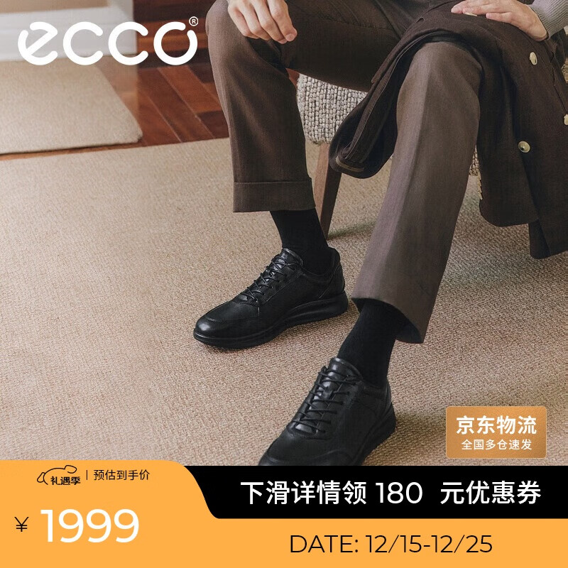 爱步（ECCO）正装鞋 增高牛皮休闲皮鞋男 雅仕男鞋系列207124 黑色41