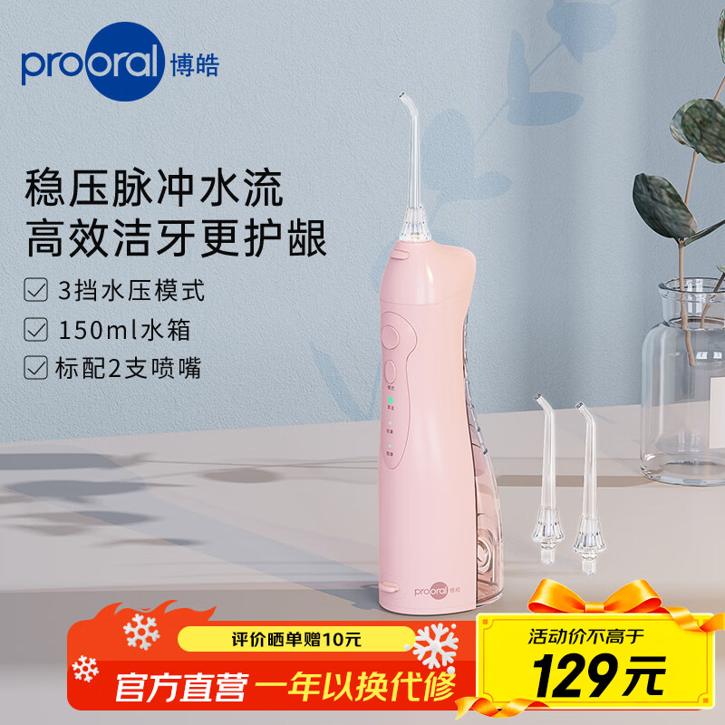 ©ֱնۣ209Ԫ+ȯ+֣76.92֣3ˮѹ+150mlˮ䣬 Ż+ ּ76.92Ԫ(ȯ)