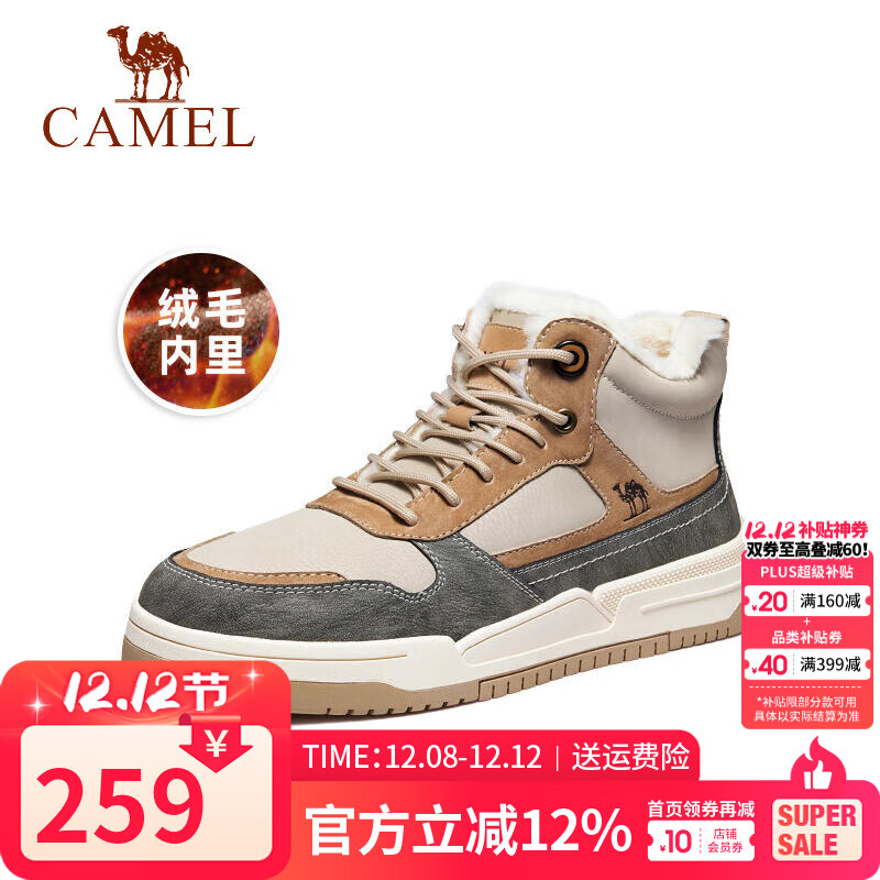 骆驼（CAMEL）男鞋 高帮板鞋冬季加绒保暖棉鞋潮流运动休闲鞋男会员 GE122W7691M 沙/灰 【加绒毛里款】 41