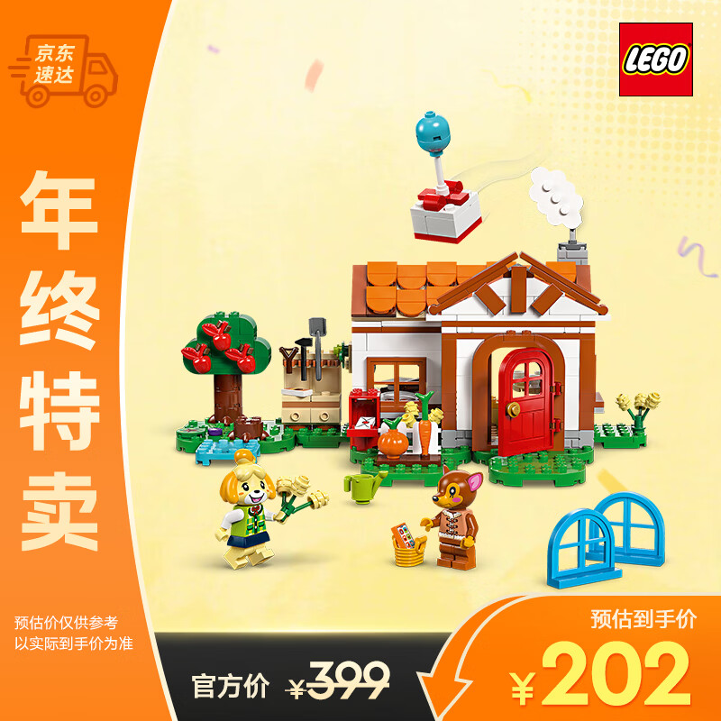 乐高（LEGO）积木拼装动森77049 西施惠欢迎来我家动物之森儿童玩具圣诞礼物