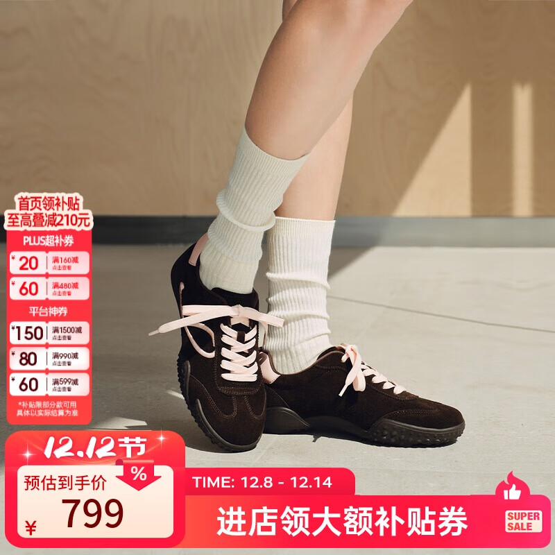 73Hours女鞋俏皮节奏2025秋季新款时尚系带拼色圆头德训鞋休闲鞋