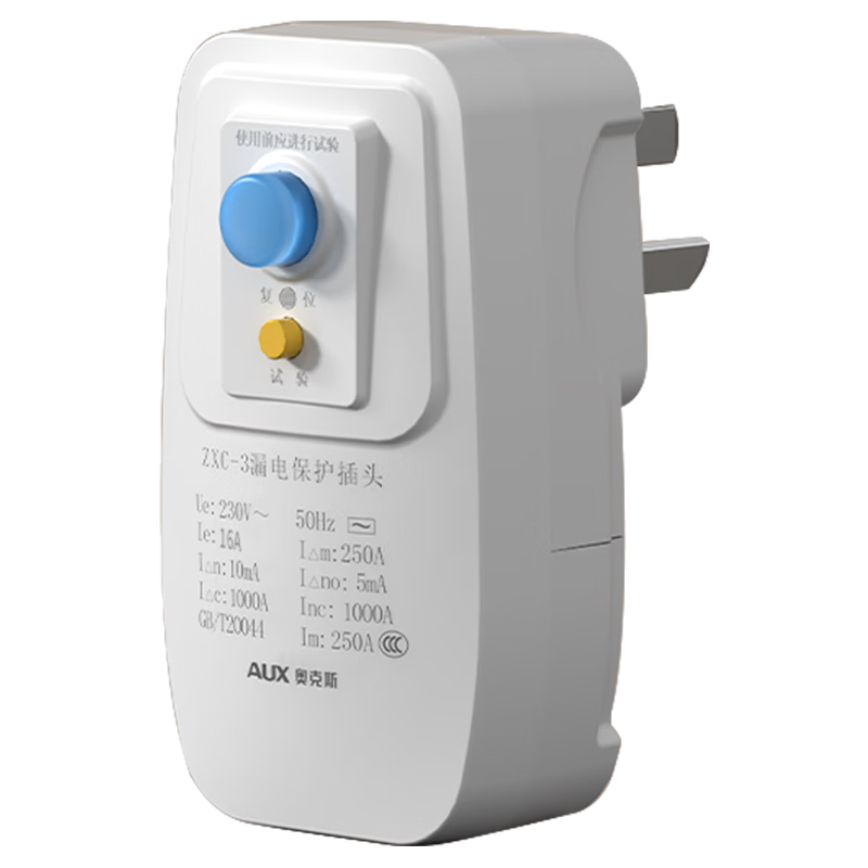 ���ڲ������¿�˹©�籣������ͷ10A��ˮ��16A�յ���©�����ת���� ©�籣��ת���� ©�籣����ͷ16A�����߿ 31.84Ԫ(������)