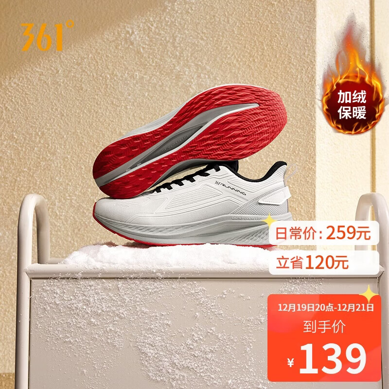 361°运动鞋男秋冬加绒保暖雨天防泼水缓震通勤跑步鞋子男672542226B-1