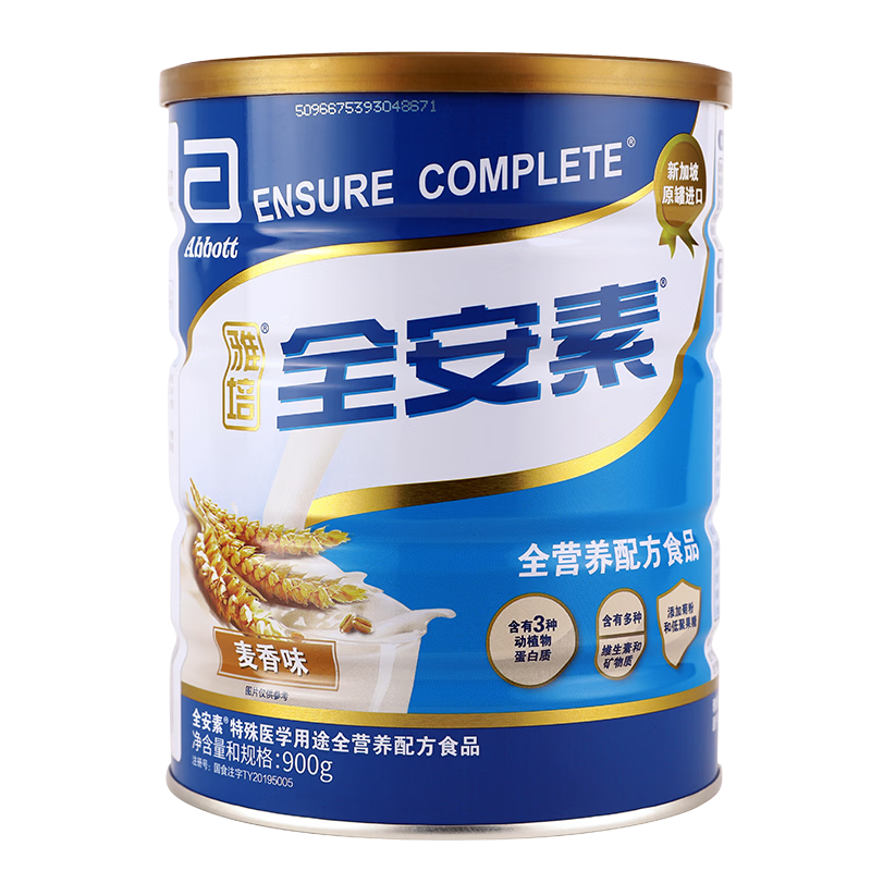 ����ȫ������ҽȫӪ���䷽�� 900g ����ζ ���䵰���ʷ� ������Ӫ���� 288Ԫ