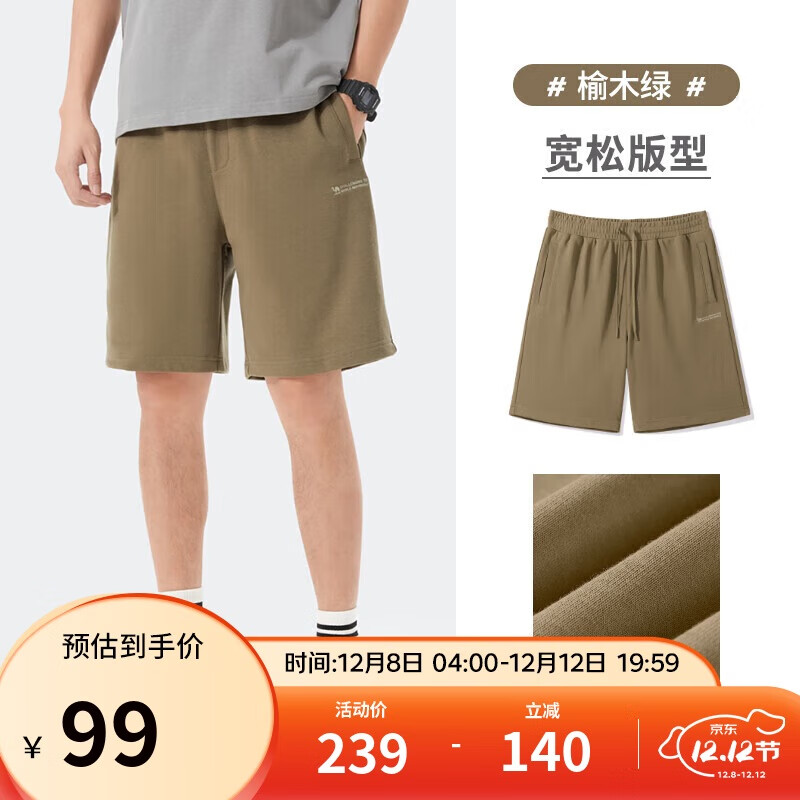 骆驼（CAMEL）重磅棉感短裤男士透气弹力宽松直筒运动休闲五分裤夏季M14BAQR070