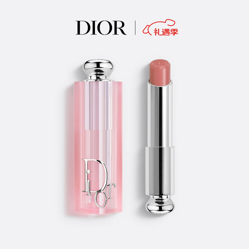 迪奥DIOR魅惑变色润唇膏038杏茶色滋润48h水润护唇生日礼物圣诞礼物女