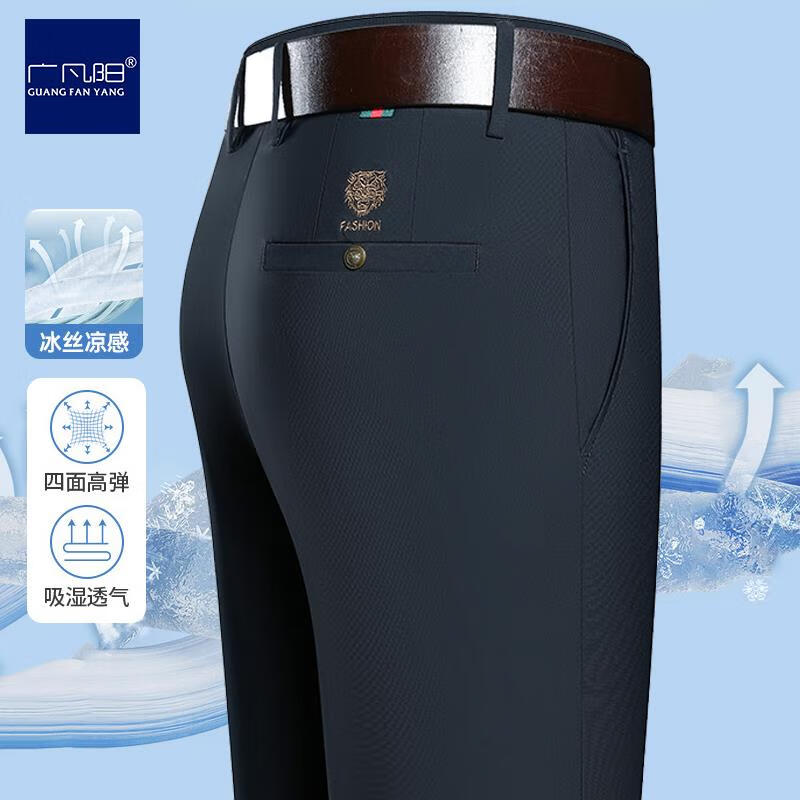 广凡阳秋冬厚款冰丝纯色商务休闲裤男士直筒裤中年爸爸裤子男长裤 黑色加绒 32 (2尺5腰围)