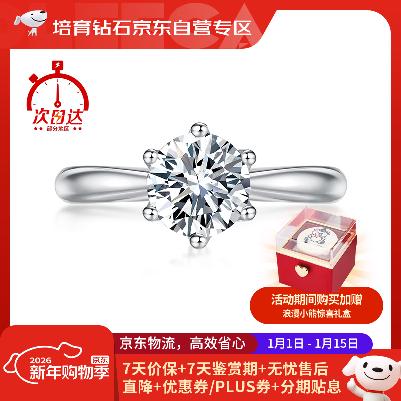 ħ���� Mooleeca������צ����������ʯŮ��50��DE/VS�������������Ů������13�� 2649Ԫ