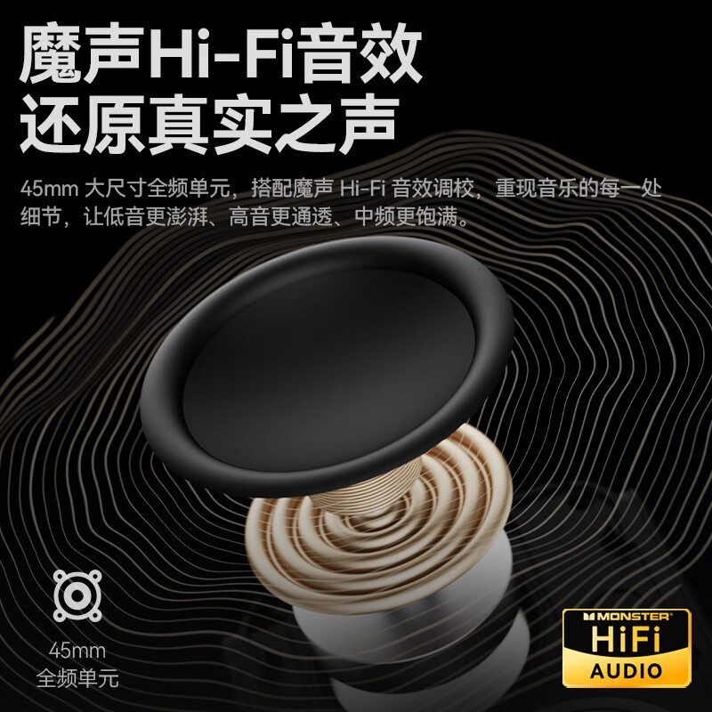 魔声（Monster）M21 便携式蓝牙音箱 低音炮 户外音箱 极速充电长续航 防水防尘 迷你小音响 黑色