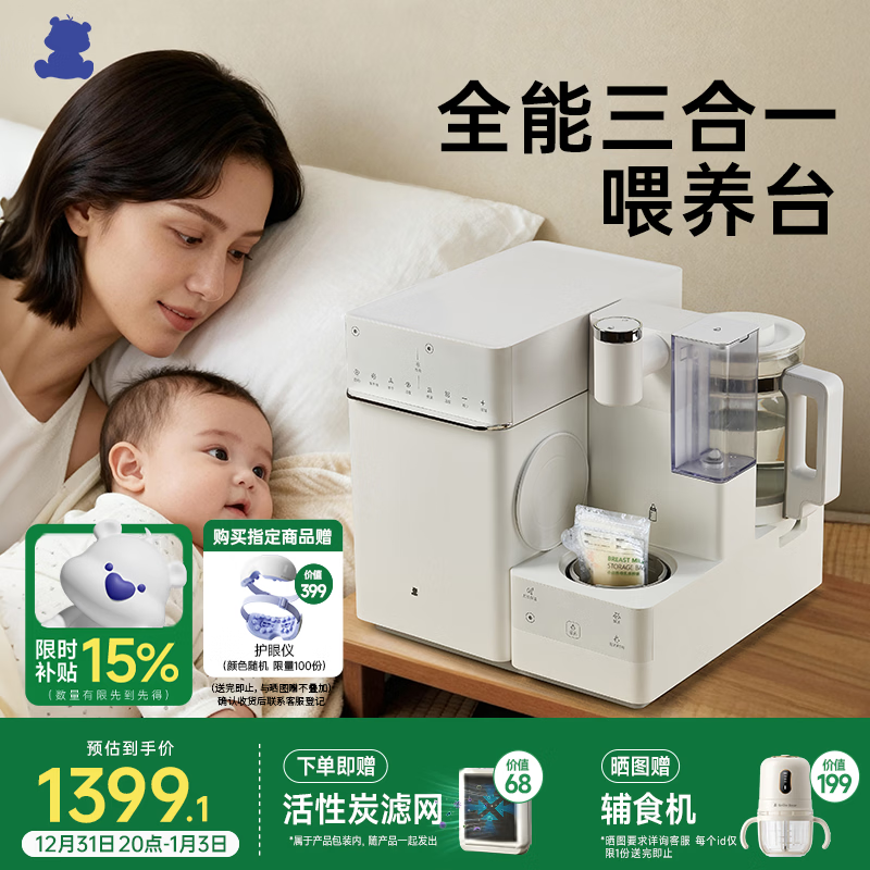 С������������ҡ������һ��ƿ������Ӥ�����һ�����������ҡ����5110