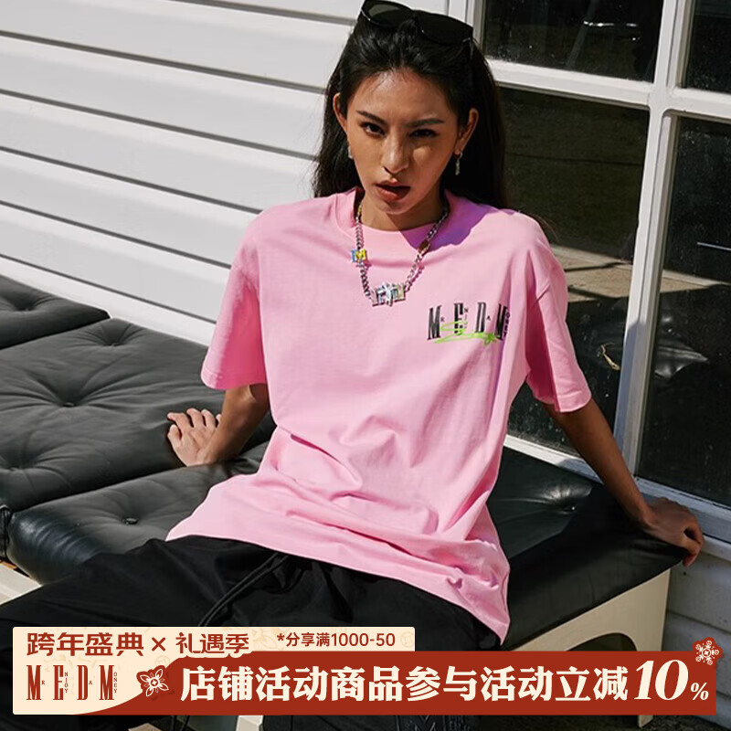 MEDM夏季涂鸦字母印花短袖T恤男女同款美式高街复古休闲半袖体恤 粉色（现货） XL